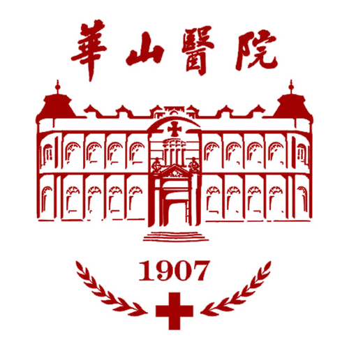 复旦大学附属华山医院.png